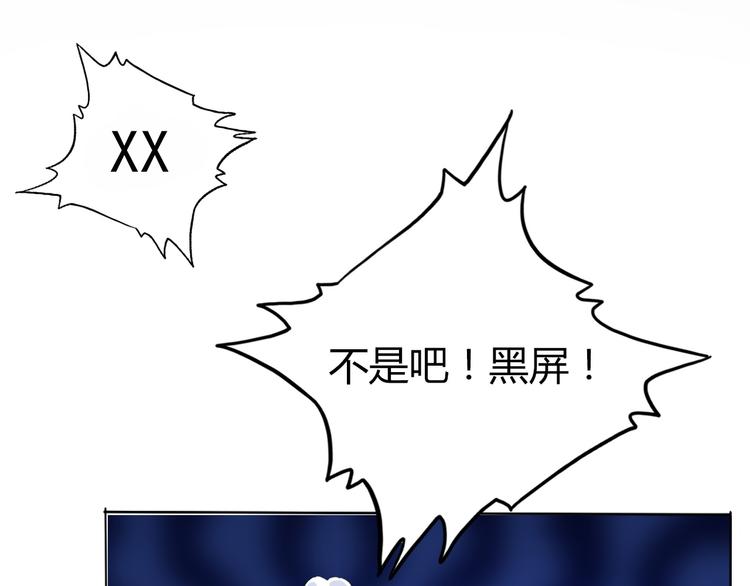 第1话 单身狗的春天！(1/3)-第1话