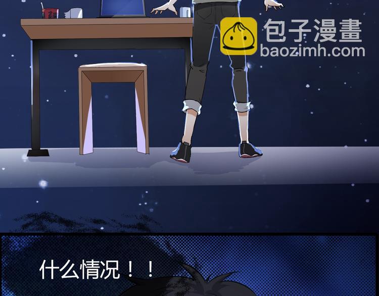 第1话 单身狗的春天！(1/3)-第1话