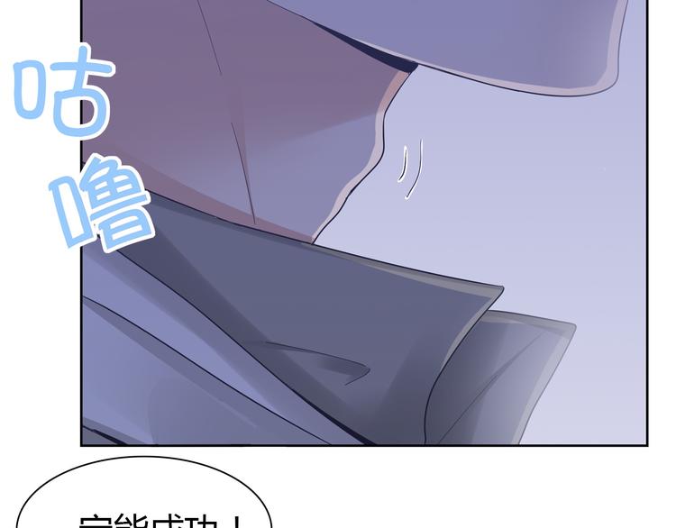 第1话 单身狗的春天！(1/3)-第1话