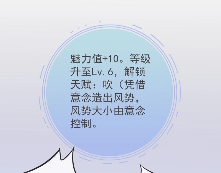 第11话 嫉妒使我面目全非(1/3)-第11话