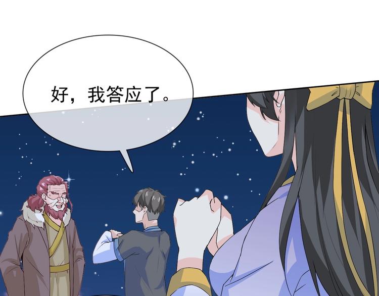 第11话 嫉妒使我面目全非(1/3)-第11话