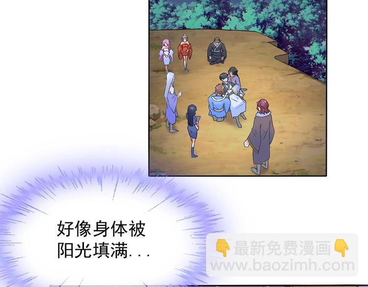 第11话 嫉妒使我面目全非(1/3)-第11话