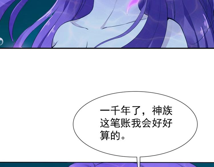 第13话 找死？！(1/3)-第13话