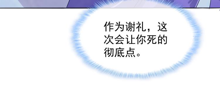 第13话 找死？！(1/3)-第13话