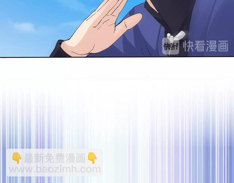 第13话 找死？！(1/3)-第13话