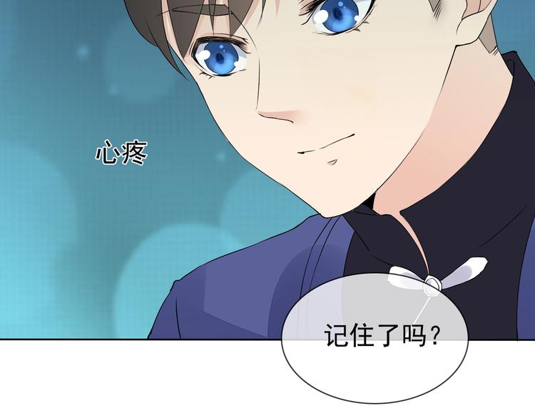 第15话 嚣张的后果(1/2)-第15话