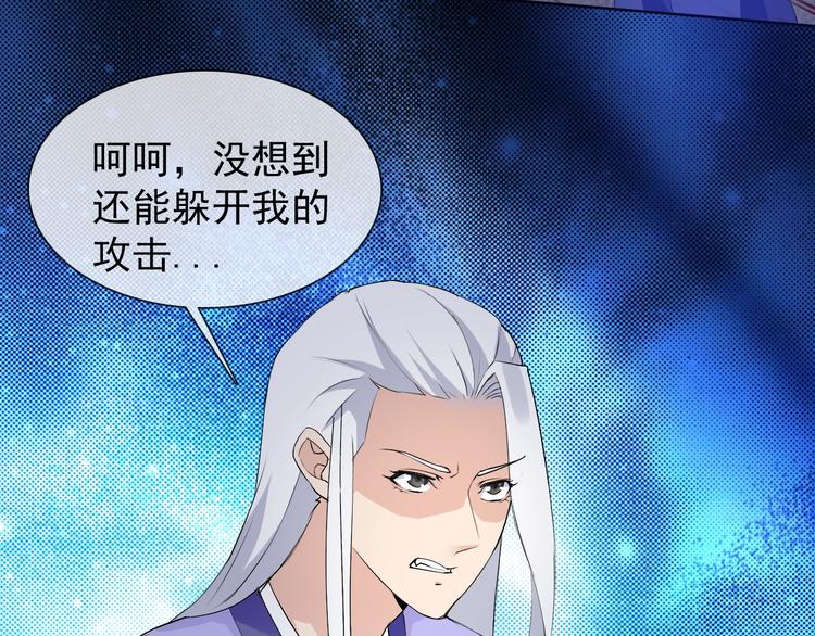 第15话 嚣张的后果(1/2)-第15话