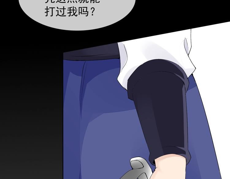 第15话 嚣张的后果(1/2)-第15话