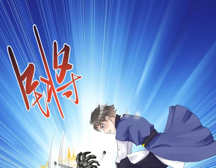 第15话 嚣张的后果(1/2)-第15话