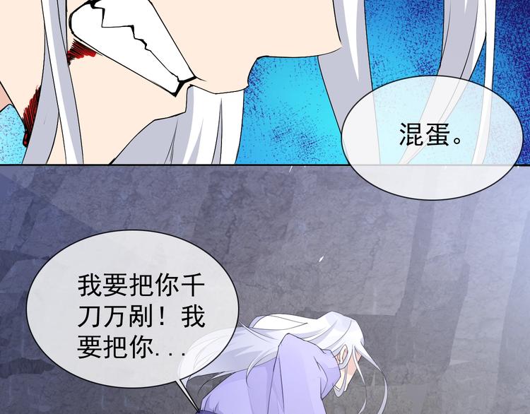 第15话 嚣张的后果(1/2)-第15话