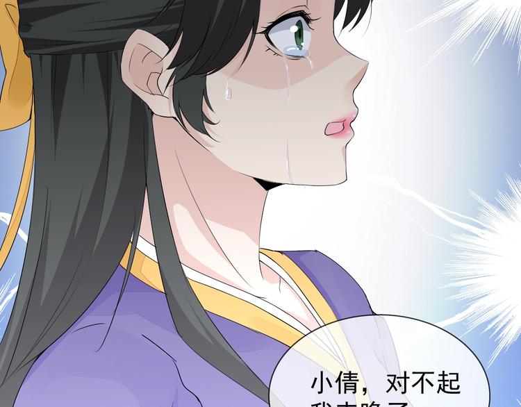 第15话 嚣张的后果(1/2)-第15话