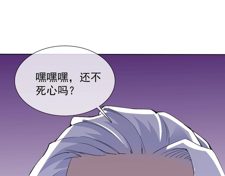 第19话 反常(1/3)-第19话