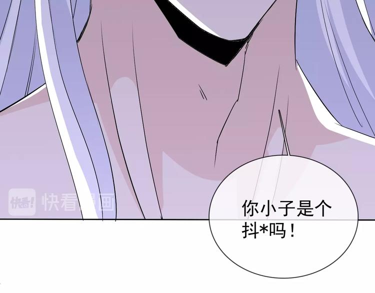 第19话 反常(1/3)-第19话