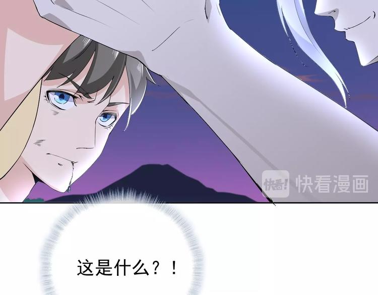 第19话 反常(1/3)-第19话