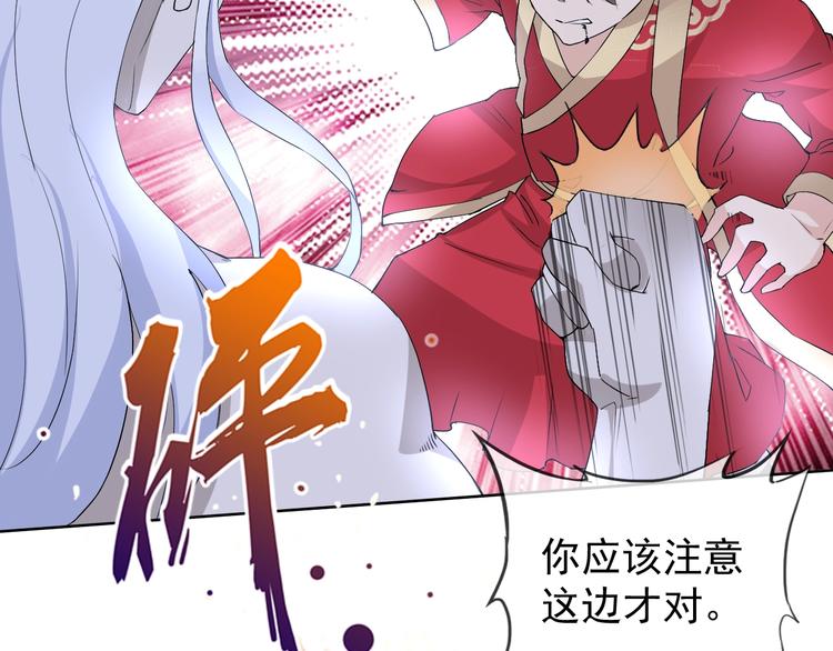 第19话 反常(1/3)-第19话