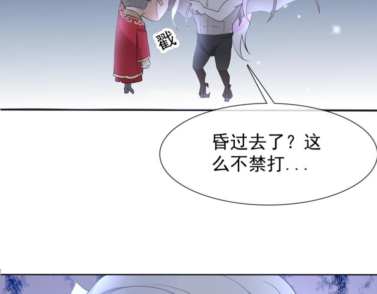 第19话 反常(1/3)-第19话