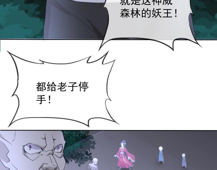 第19话 反常(1/3)-第19话