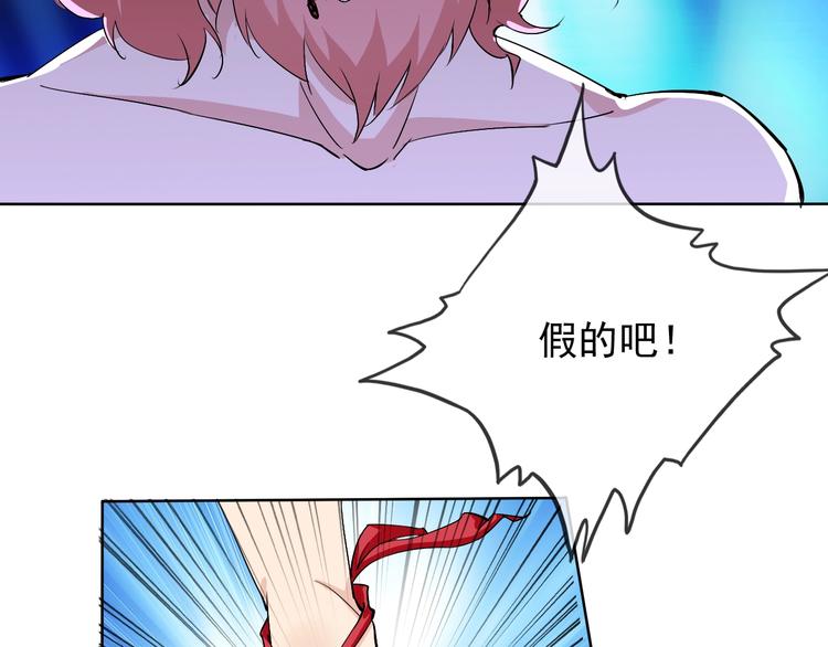 第19话 反常(1/3)-第19话