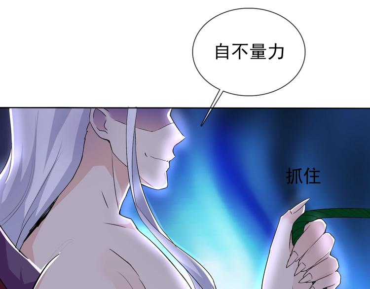 第19话 反常(1/3)-第19话