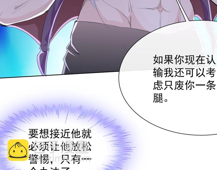 第19话 反常(1/3)-第19话