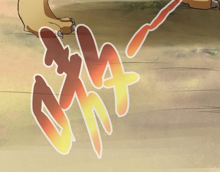 第3话 心中有猛虎细嗅蔷薇(1/3)-第3话