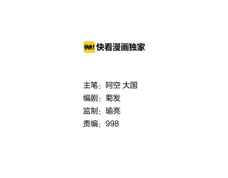第3话 心中有猛虎细嗅蔷薇(1/3)-第3话