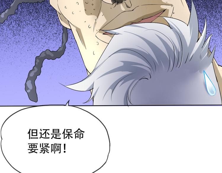 第3话 心中有猛虎细嗅蔷薇(1/3)-第3话