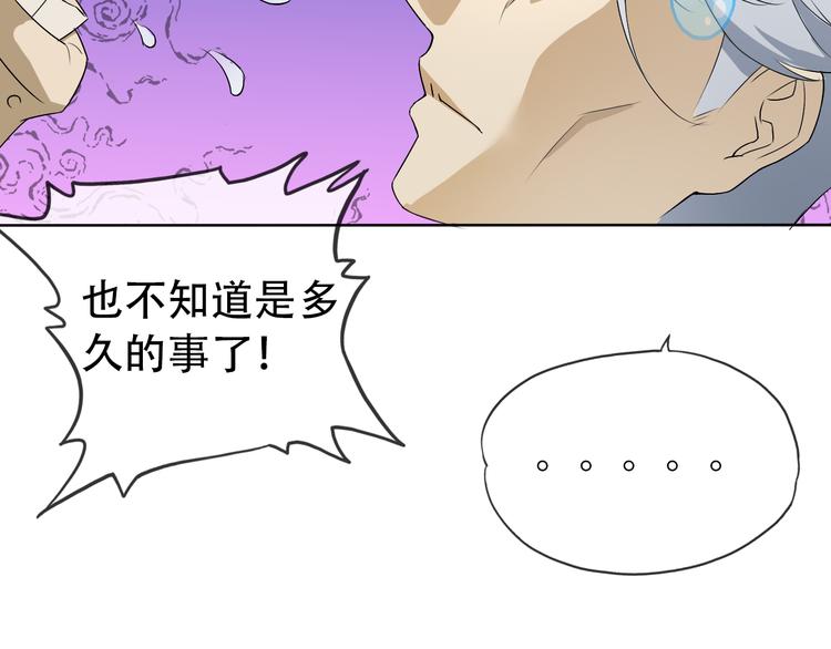 第3话 心中有猛虎细嗅蔷薇(1/3)-第3话