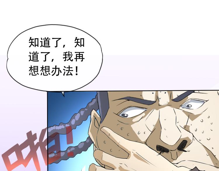 第3话 心中有猛虎细嗅蔷薇(1/3)-第3话
