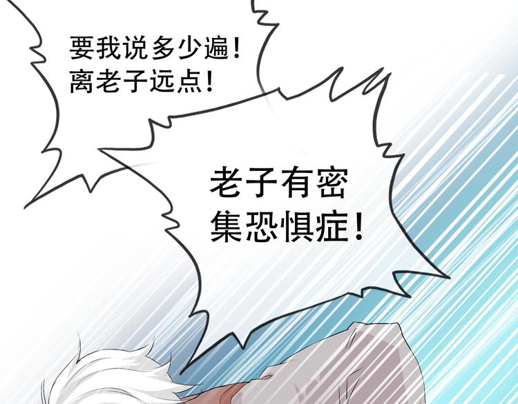 第3话 心中有猛虎细嗅蔷薇(1/3)-第3话