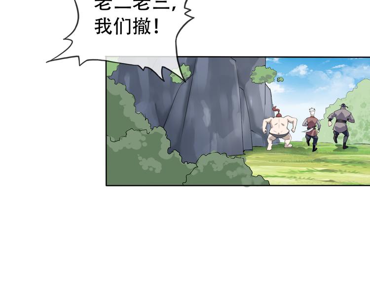 第3话 心中有猛虎细嗅蔷薇(1/3)-第3话