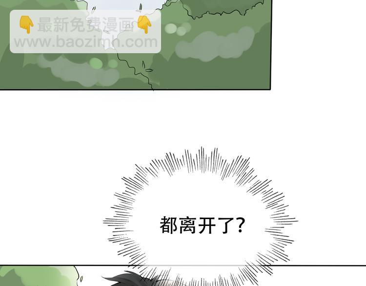 第3话 心中有猛虎细嗅蔷薇(1/3)-第3话