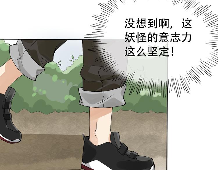 第3话 心中有猛虎细嗅蔷薇(1/3)-第3话
