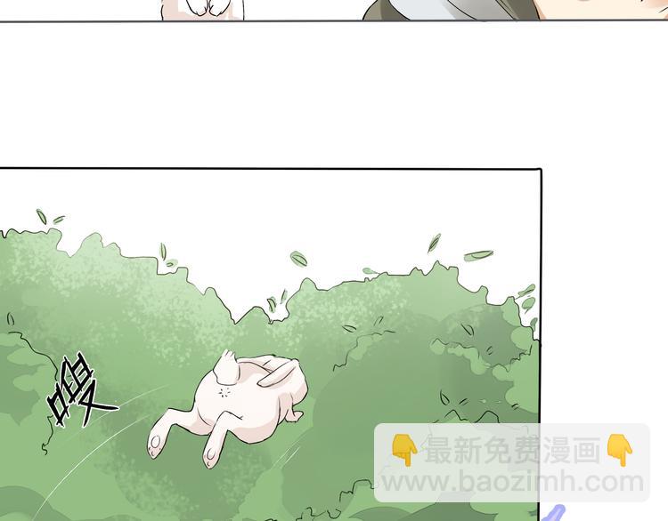 第3话 心中有猛虎细嗅蔷薇(1/3)-第3话