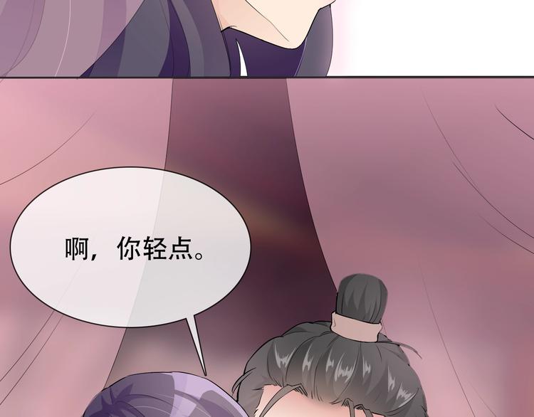 第21话 路见不平(1/4)-第21话