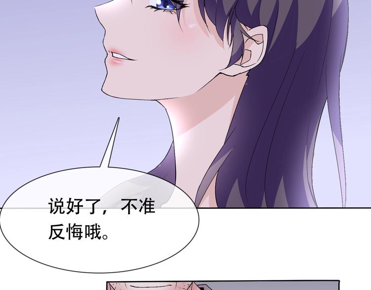 第21话 路见不平(1/4)-第21话