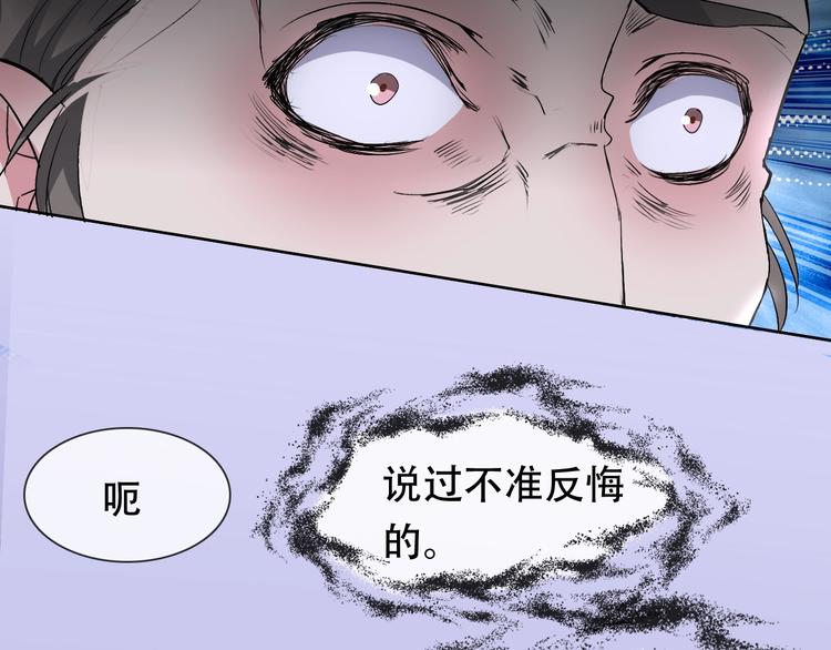 第21话 路见不平(1/4)-第21话