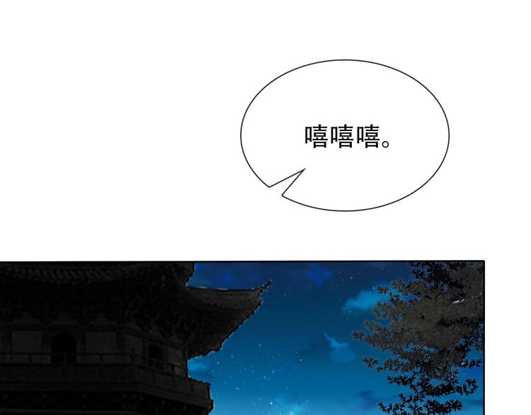 第21话 路见不平(1/4)-第21话