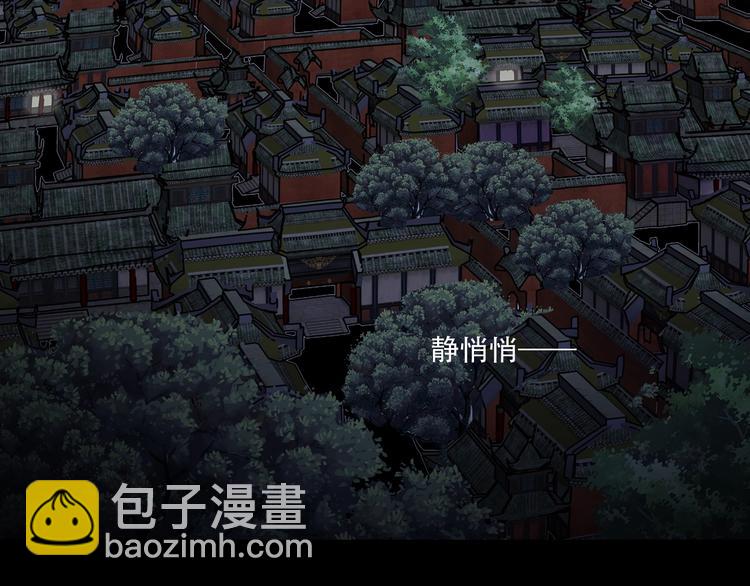 第21话 路见不平(1/4)-第21话