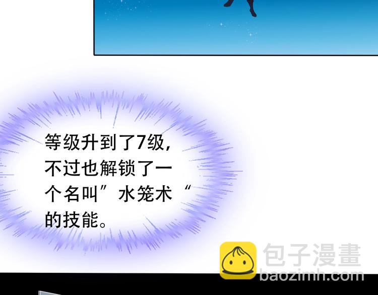 第21话 路见不平(1/4)-第21话