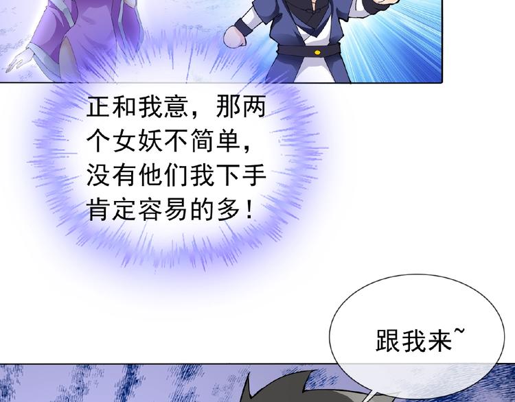 第23话 我的服务,你满意吗(1/2)-第23话
