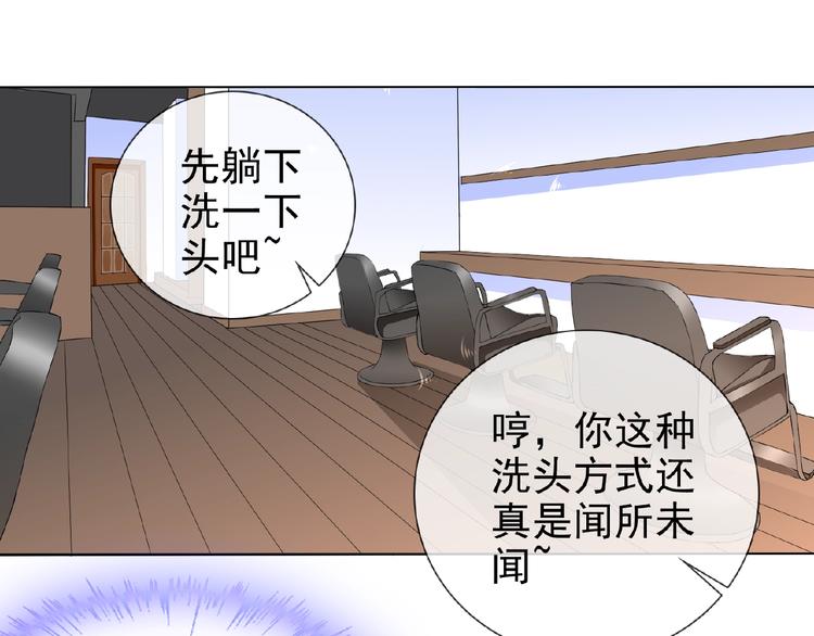 第23话 我的服务,你满意吗(1/2)-第23话