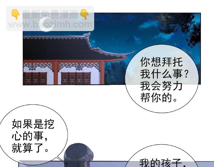 第25话 人妖虐恋(1/3)-第25话