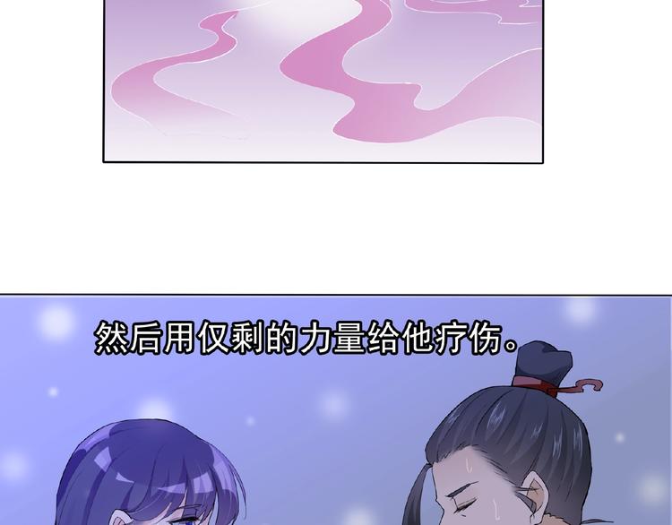 第25话 人妖虐恋(1/3)-第25话