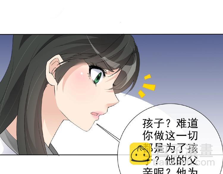 第25话 人妖虐恋(1/3)-第25话