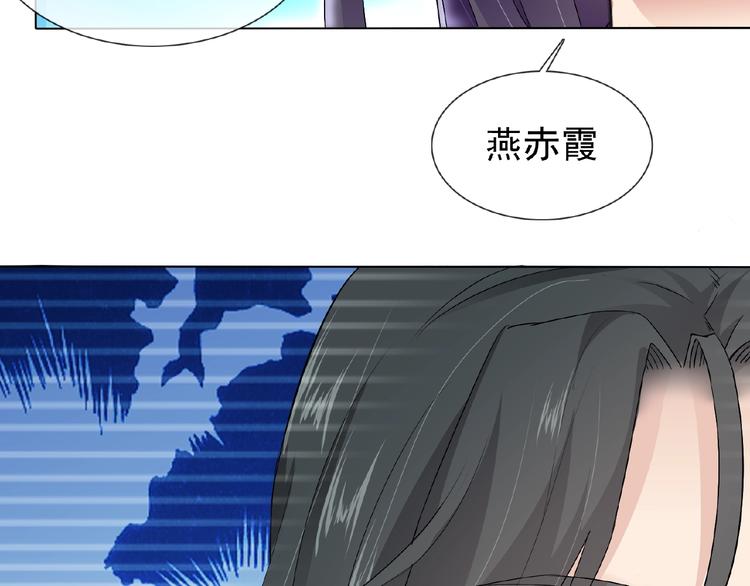 第25话 人妖虐恋(1/3)-第25话