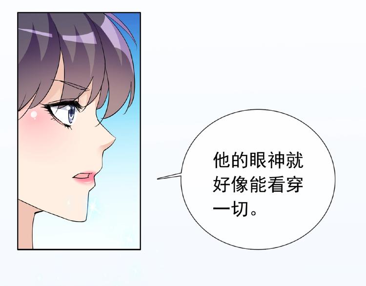 第29话 天仙姐姐(1/3)-第29话