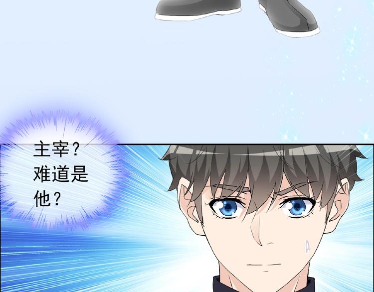 第29话 天仙姐姐(1/3)-第29话
