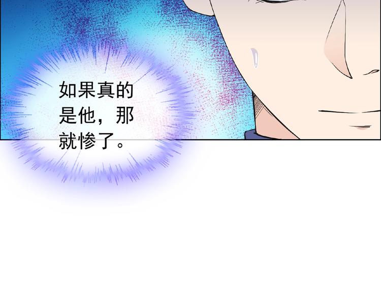 第29话 天仙姐姐(1/3)-第29话