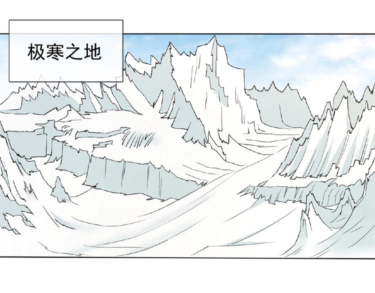 第29话 天仙姐姐(1/3)-第29话